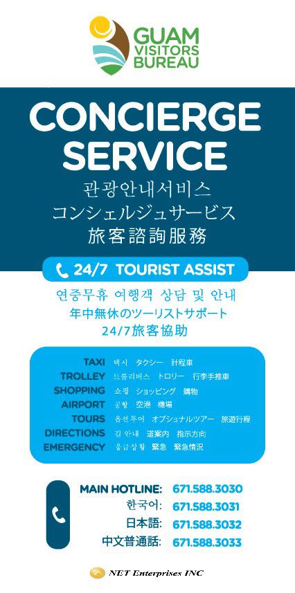 conceirge service - emergency banner